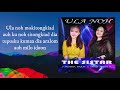 ULA NOH - THE SISTAR