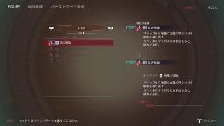 待っていましたゴッドイーター3