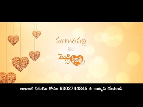 Telugu Wedding Invitation · Budget 1