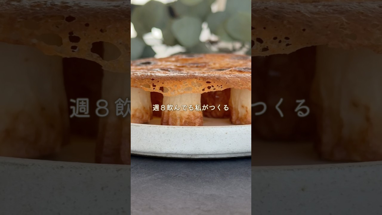 パリッパリ羽根つきちくわ　#簡単レシピ #おつまみレシピ