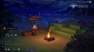 #1　オレ達のマイダン冒険記［Minecraft Dungeons 2］