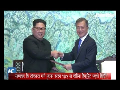 Prime Time 8 PM NEWS_2075_01_14 - NEWS24 TV