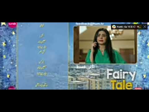 Fairy Tale || Episode 23 Teaser|| Hum Tv || 13 April 2023 #youtube #fairytail #humtv