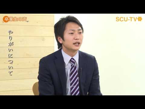 看護学科 デザイン学部空間デザインコース卒　渡邉皓太さん（札幌市都市局建築部）＊2016年度取材