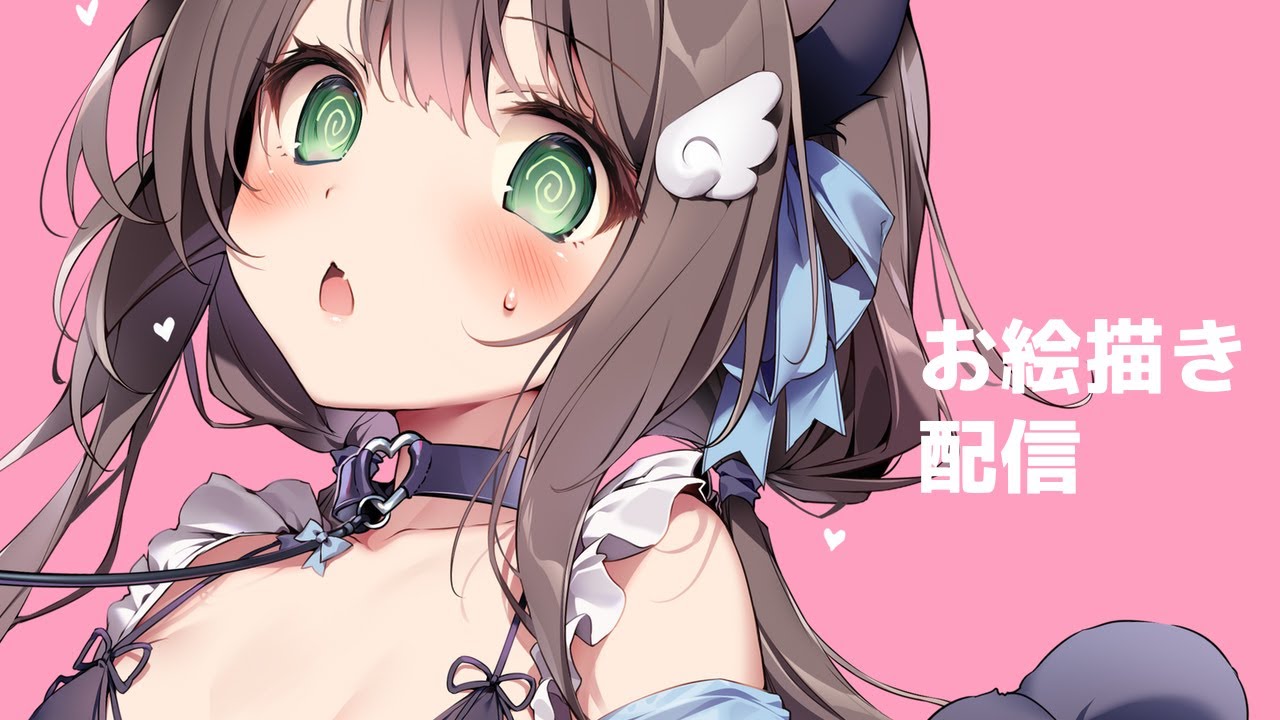 リハビリお絵かき配信（夜の部