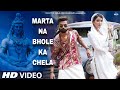 Marta Na Bhole Ka Chela (Official Video) Billa Sonipat Aala | Oh Marta  Na Bhole Ka Chela |Song 2023