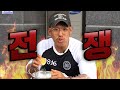 [야생마] 야생마 음식과 전쟁선포!!! 뭐이렇게 잘먹어...?
