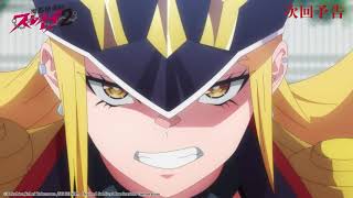 《Chained Soldier Season 2》 - Preview of Episode 08