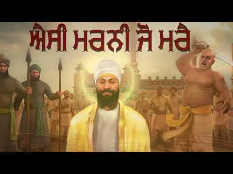 Aisi Marni Jo Mare - Audio Jukebox - Bhai Amarjit Singh Patiala Wale - Gurbani - 2020