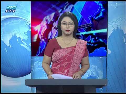 11 PM News || রাত ১১টার সংবাদ || 19 May 2020 || ETV News