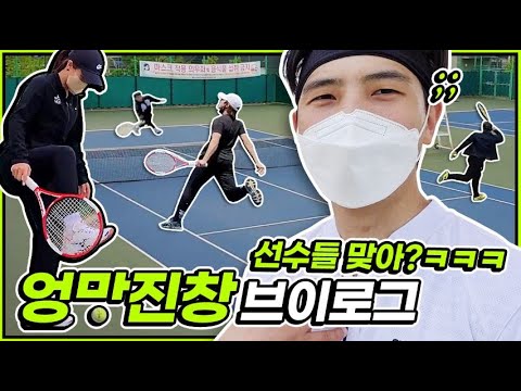스쿼시 선수들이 테니스 치면 생기는일!! (그래도 라켓운동 선수들인데 잘치지 않을까??)