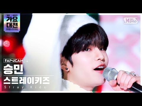 Seungmin - Merry Christman in Advance (IU Cover) - Gayo Daejeon 2021 SBS Gayo Daejeon