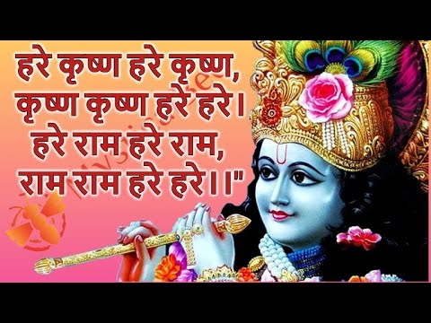Hare Krishna Hare Rama | Devotional song | Sadhana sargam Hare Rama Hare Krishna -Meditative Chants