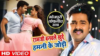 पवन सिंह का जबरदस्त लोकगीत - YouTube