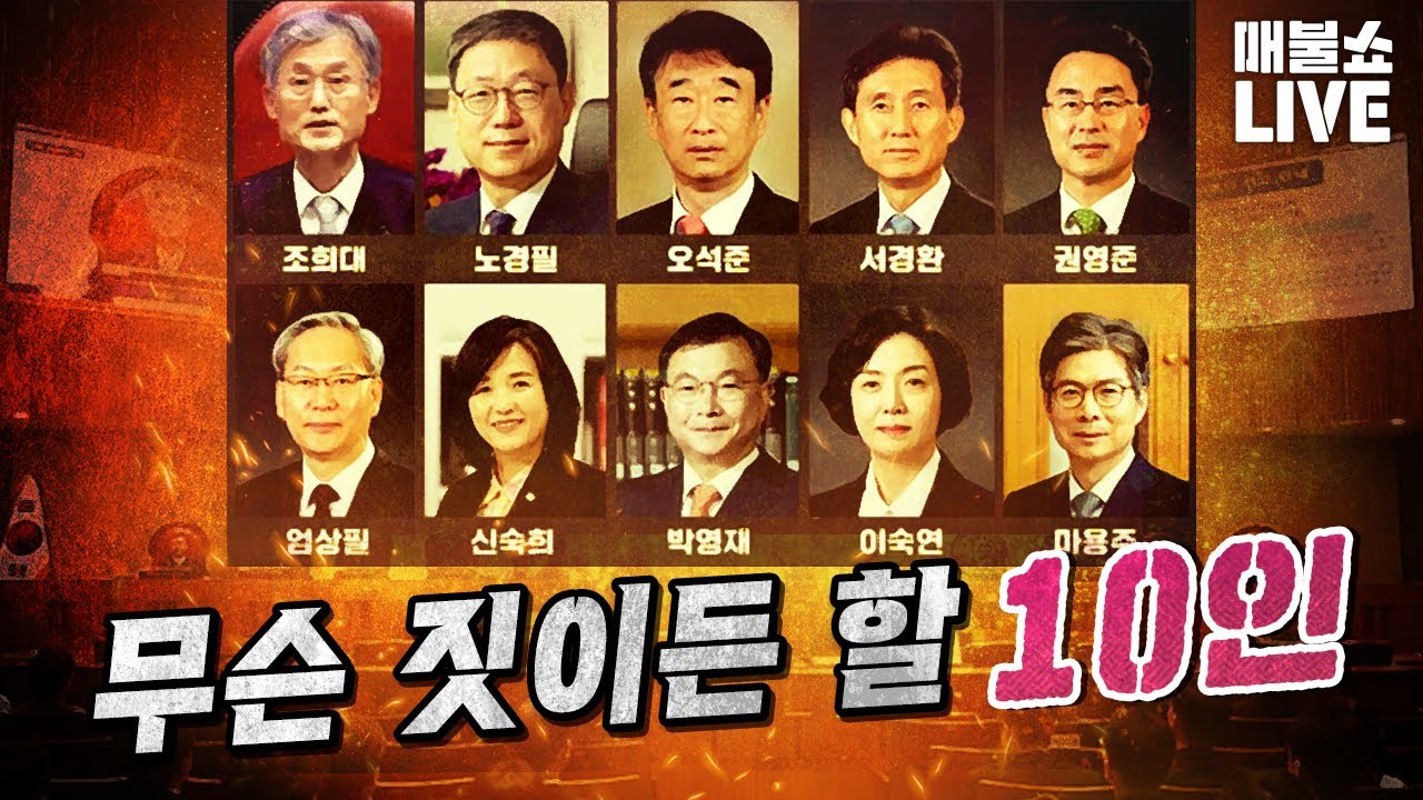 파기자판을 안 한 이유는 민주당 후보 없는 선거 만들기