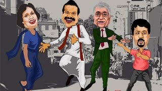 Sri Lankan political song - sri lanka political cartoon animation -. (indika cartoon)