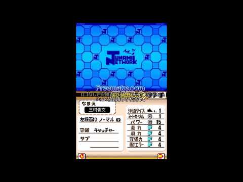 Power Pro Kun Pocket 12 Episode 001(031)