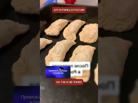 Аргентинец переехал в Россию и полностью изменился, но жена до сих пор не понимает почему