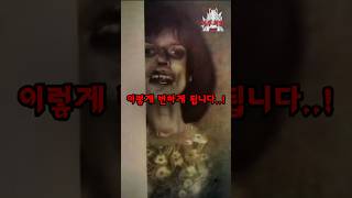 Download lagu The Girl Who Underwent 67 Exorcisms mp3