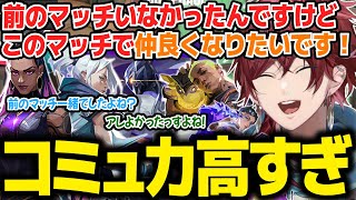 【VALORANT】まるで二次会のような雰囲気のVCに果敢に挑むローレン【ローレン にじさんじ 切り抜き】