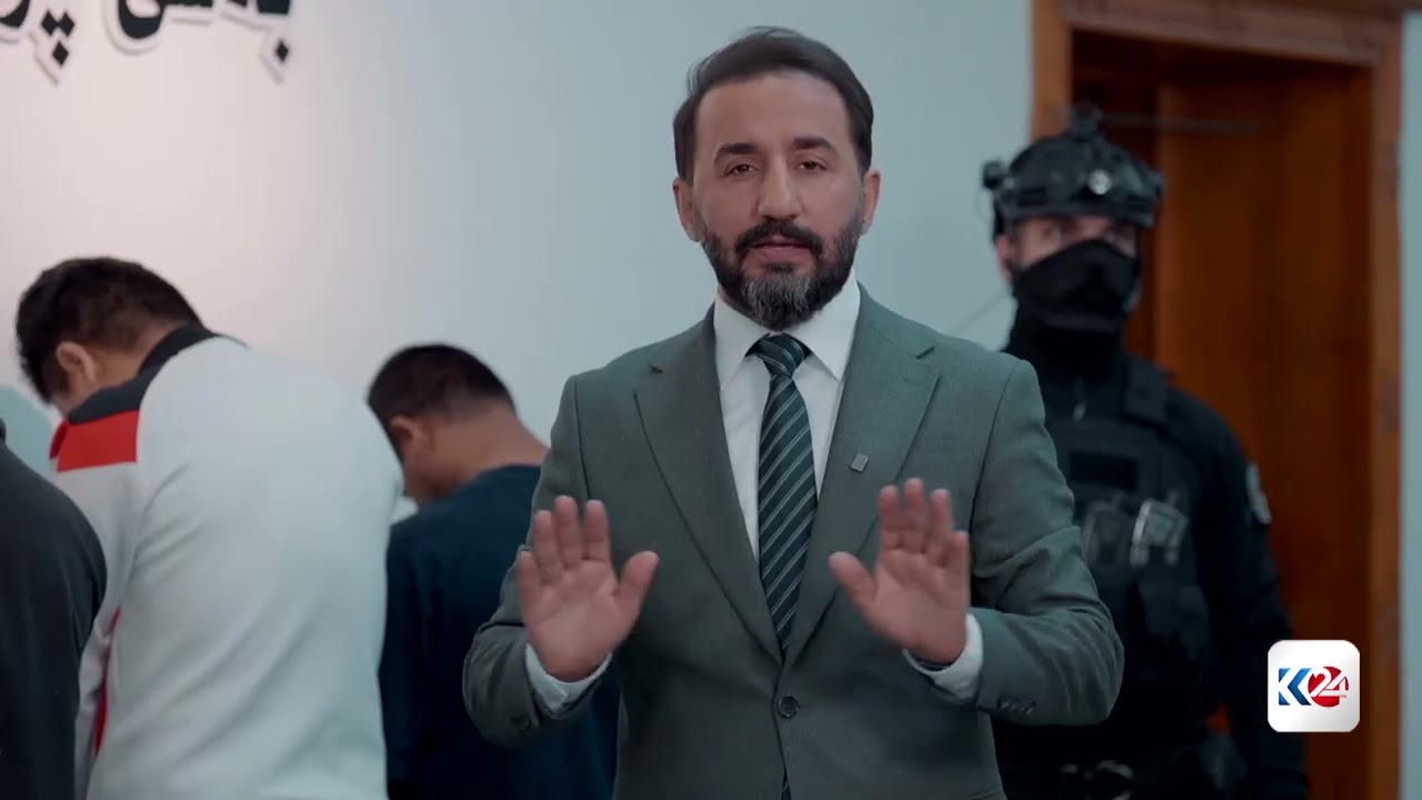ڤیدیۆ | کەسانی بیانی هاوشێوەی تاوانباری ئاسایی مامەڵەیان لەگەڵ دەکرێت