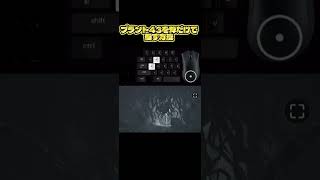 プラント43を斧のみで倒す方法！参考になったら嬉しいです！難易度はインサニティです！#バイオハザードレクイエム