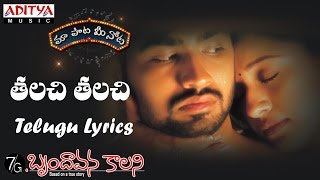 Thalachithalachi (Female) Full Song With Telugu Ly