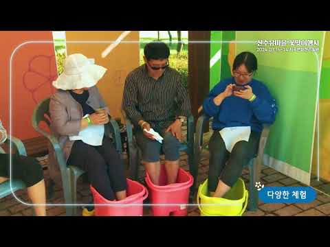 제17회 산수유마을 꽃맞이 행사 놀러오이소~~^^