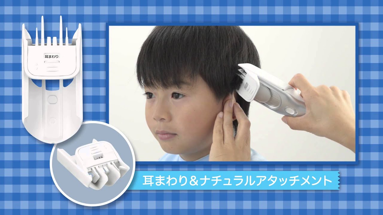 カットモード商品紹介オープニング篇 【パナソニック公式】