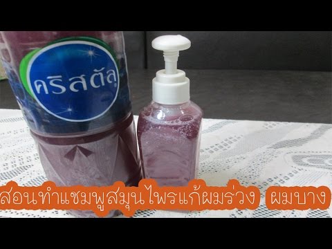 Thiosulfate โซเดียมในเด็กโรคสะเก็ดเงิน สามารถครีมกลาก