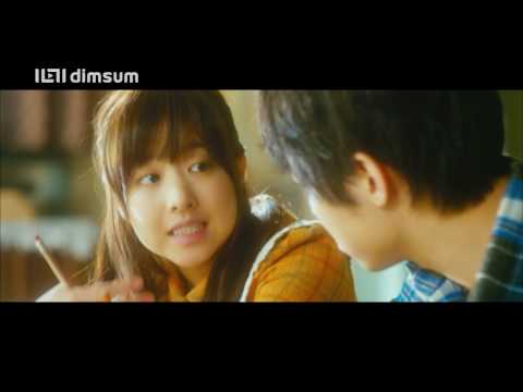 A Werewolf Boy Trailer