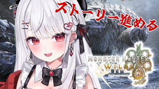 [Vtub] 花宮莉歌/利香 魔物獵人荒野  1140318