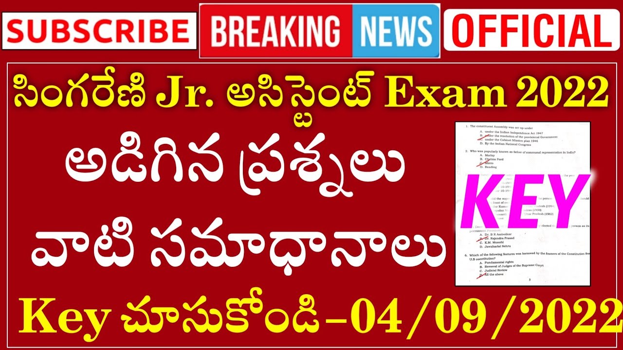 Watch video Singareni Junior Assistant Exam Answer Key || Singareni Jr Assistant Exam Key |SCCL Jr Assistant Key Now Singareni Junior Assistant Exam Answer Key || Singareni Jr Assistant Exam Key |SCCL Jr Assistant Key