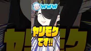 Q：旦那が後輩女性と夢の国に1泊旅行！？🏰😨 直接的なノンデリ発言をする伊東ライフに爆笑する犬山たまきwww #shorts