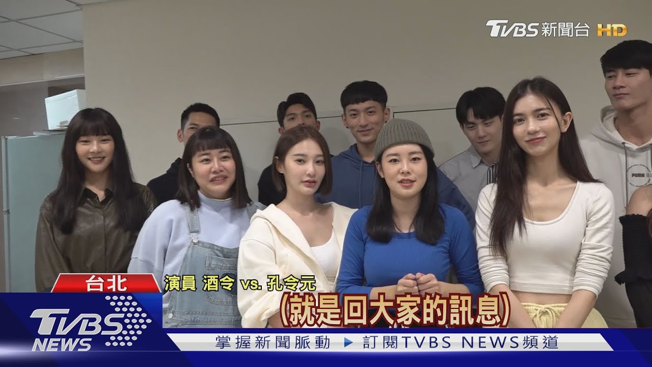 「機智校園生活」直播破1萬收看! 演員群苦練舞回饋粉絲
