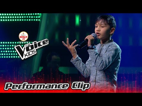 Suprim Malla Thakuri "Unko Preeti" |The Voice Kids - 2021