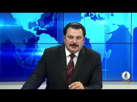 تقرير تلفزيوني لقناة الرافدين مداخلة العميد عبد الهادي ساري بشأن القصف الصهيوني الذي استهدف أسلحة لإيران في مطار دمشق