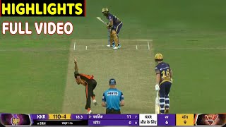 Kolkata Knight Riders vs Sunrisers hyderabad Full Match Highlights, KKR VS SRH FULL HIGHLIGHT