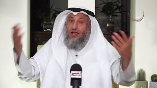 منع الخدم والعمال رواتبهم / الشيخ د عثمان الخميس