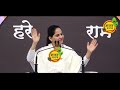 Jaya Kishori Bhagwat Katha Day 2 श्रीमद भागवत कथा जया किशो