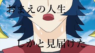 - 魔王と青年 / feat. Fukase(vocaloid)