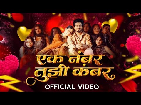 Ek Number Tuzi Kambar ( Official Video) Sanju Rathod | Ek Number Mujhe Number