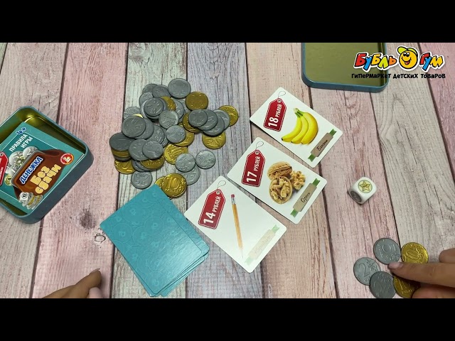 Игра настольная Десятое королевство Денежка Без сдачи развивающая финансовая грамотность логика и счет с 4лет - видео