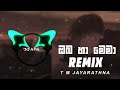 Oba Ha Mema Remix DJ AIFA