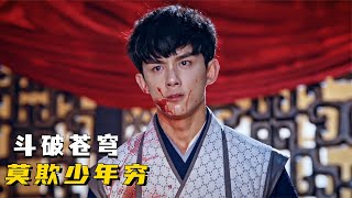 Re: [問卦] 讀永豐高中這輩子就這樣了嗎？