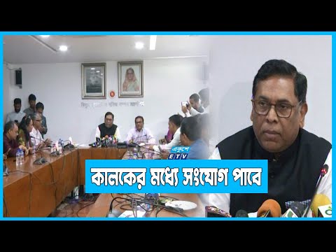 সিত্রাং-এ সারা দেশে ৮০ লাখ গ্রাহক বিদ্যুৎ বিচ্ছিন্ন