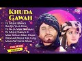 Khuda Gawah - Full Album Songs | Amitabh Bachchan, Sridevi | खुदा गवाह पूरी फिल्म क