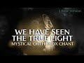2h Divine Mystical Chant: We Have Seen The True Light - German Orthodox Chant - Nature Tones