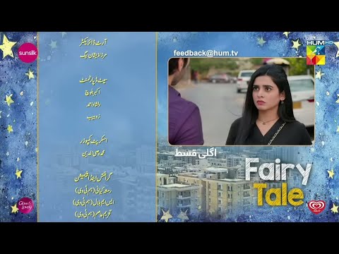 Fairy Tale Episode 20 Teaser | Fairy Tale Episode 20 Promo