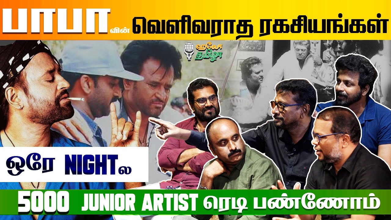 Baba Movie Assistant Directors Interview - Rajinifans.com